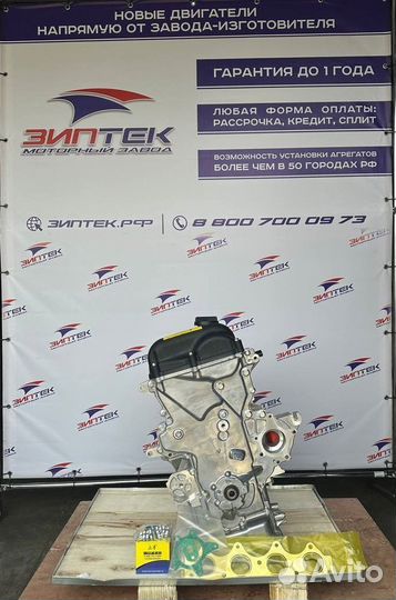 Двс G4FC 1.6 Hyundai Solaris Арт890