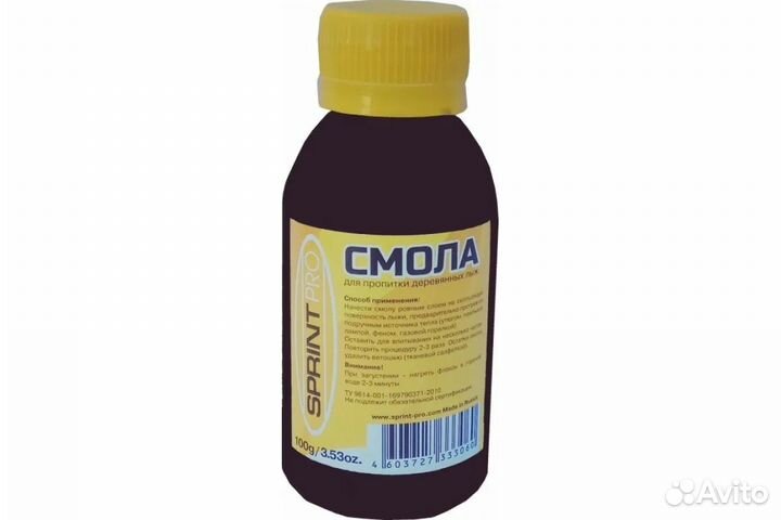 Смола для пропитки охотничьих лыж.100 грамм