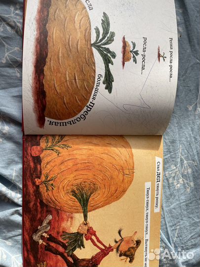 Репка Евгений Антоненков