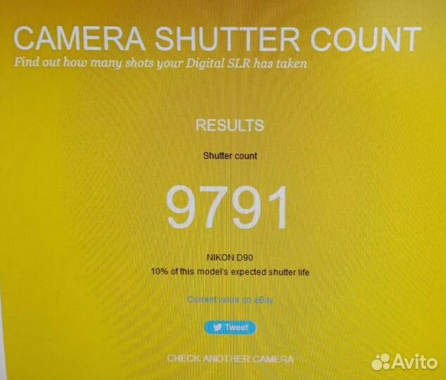 Зеркальный фотоаппарат Nikon D90