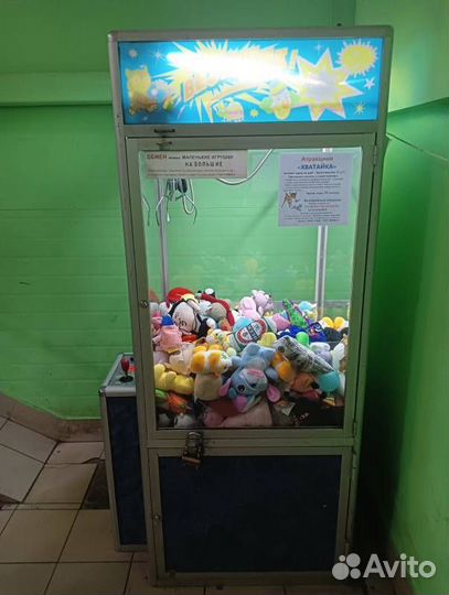 Автомат Хватайка