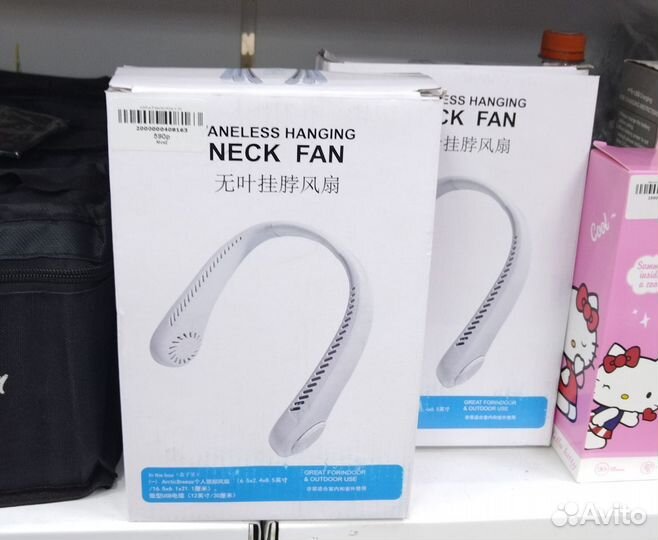 Шейный вентилятор