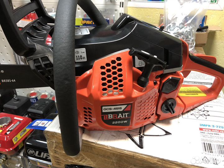 Бензопила профессиональная