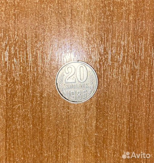 Монетк СССР