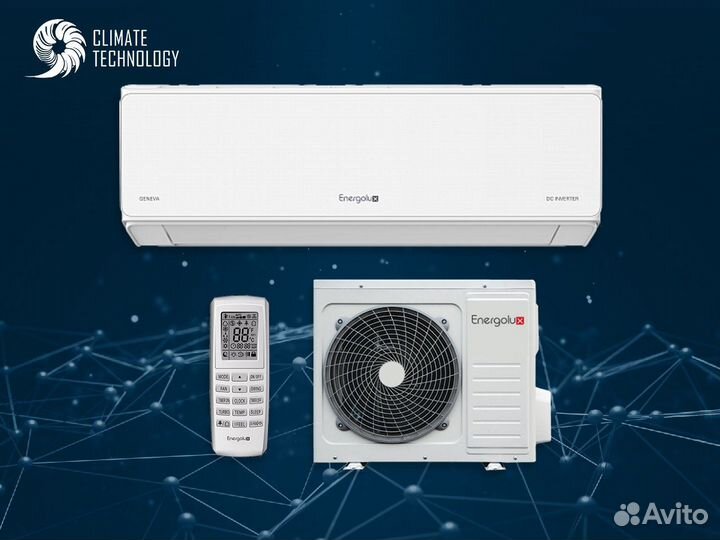Кондиционер энерголюкс с монтажом