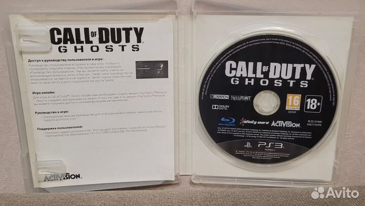 Call of duty ghosts ps3