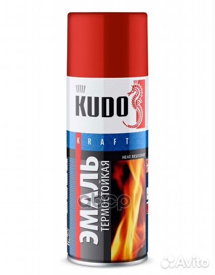 Эмаль термостойкая красная 520мл KU-5005 Kudo