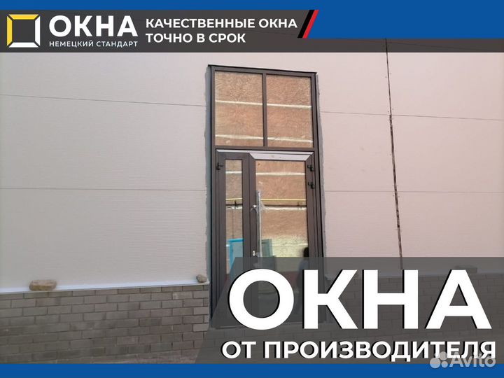 Пластиковые окна Остекление балконов и лоджий