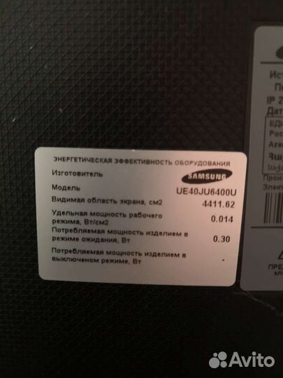 Телевизор uhd