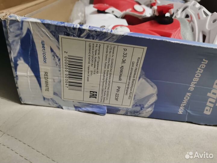 Коньки-трансформер раздвижные (роликовые/ледовые)