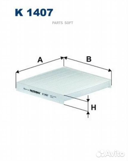 Filtron K1407 Фильтр салона hyundai Creta 2016
