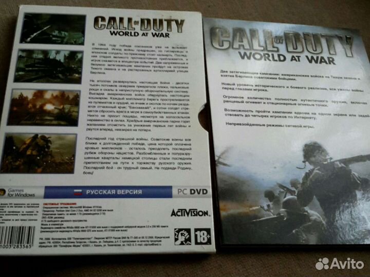 Компьютерные игры