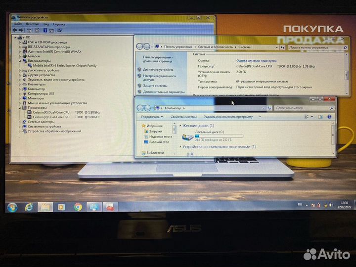 Производительный\Для работы\Ноутбук asus