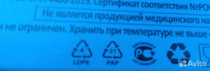 Кремень натуральный 1 упаковка