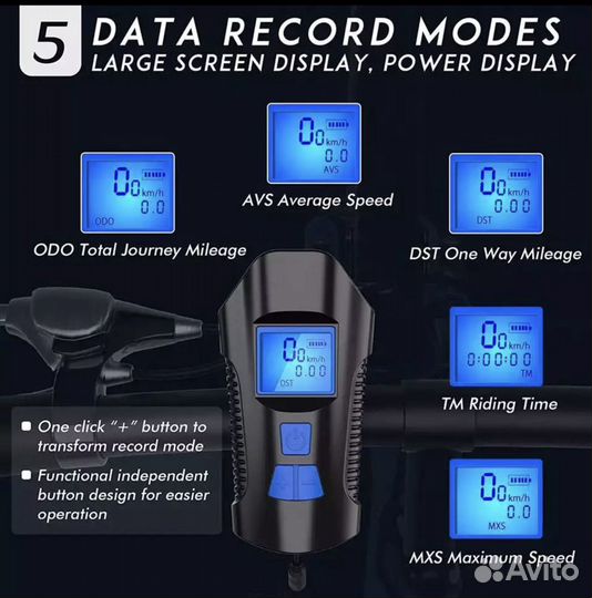 3 В 1: фонарь, сигнал, велокомпьютер FY-317