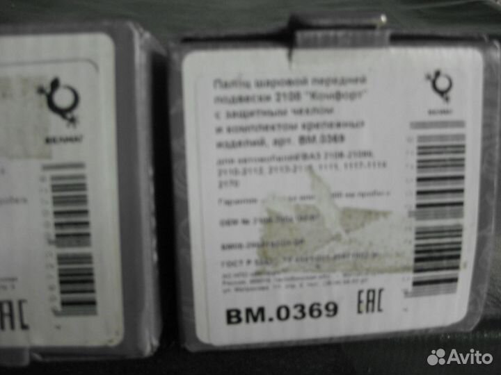 Шаровые опоры ваз 2108