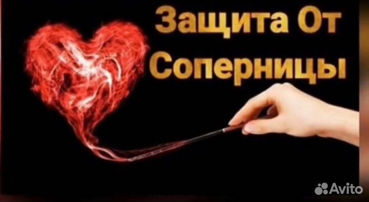 Гадание на картах таро,возврат любимых