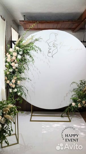 Свадебное оформление зала, президиума, фотозоны