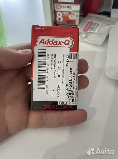 Вкладыш шатунный 0,25 matiz