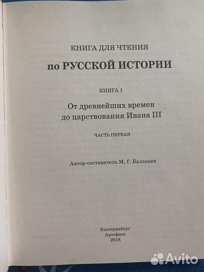 2 Книги и 8 тетрадей для письма карандашом