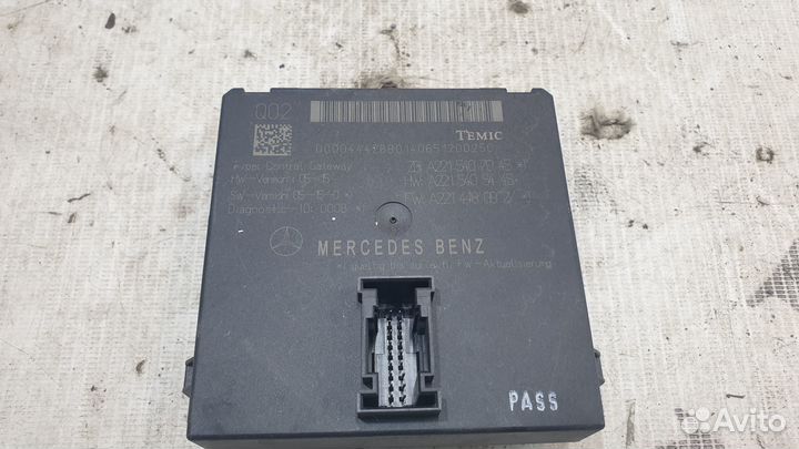 Блок управления згв (ZGW) Mercedes-Benz W221