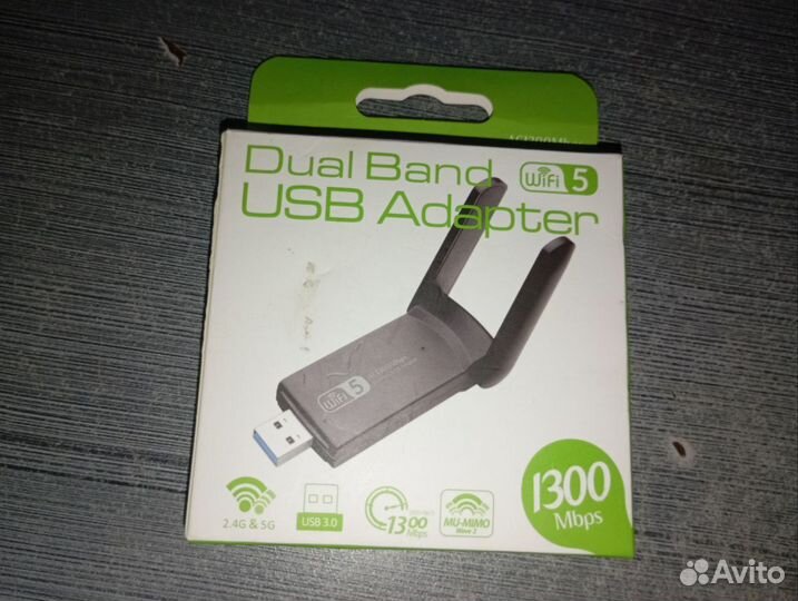 Вай фай адаптер usb