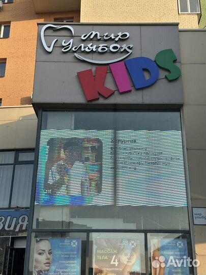 Рекламный экран от производителя / LED экран