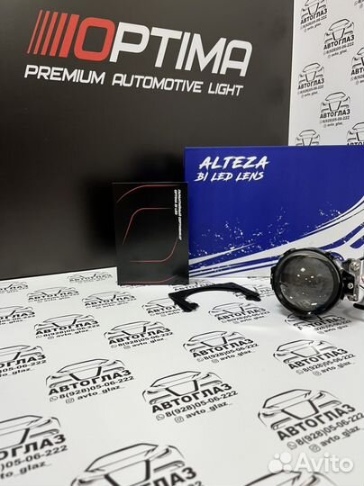 Светодиодные biled линзы Alteza mini GTR 2,8