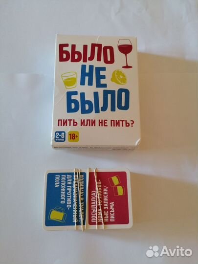 Игра 