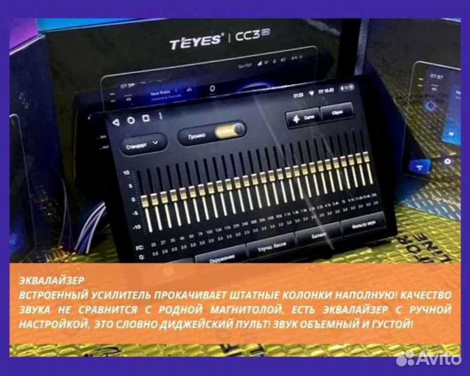 Магнитола Teyes 6/128