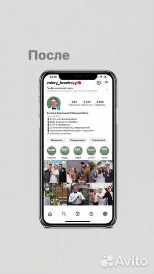 Smm специалист удаленно