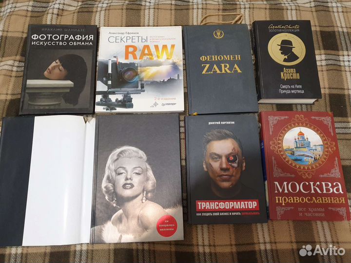 Книги разные