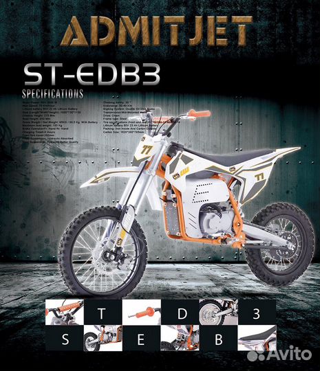 Электрический эндуро мотоцикл Admit Jet ST 3000W