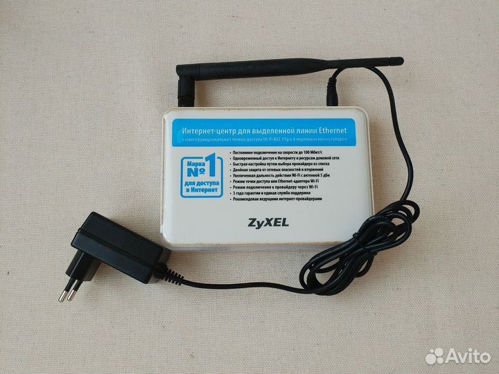 Wifi роутер c блоком питания