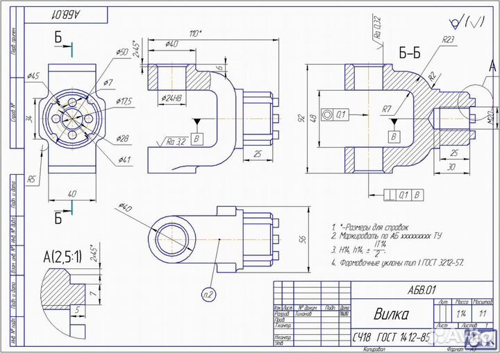 Чертежи T-Flex и Компас 3D