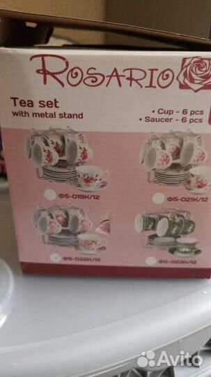 Чайный сервиз на подставке