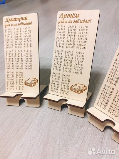 Подарок 1 сентября, подставки для телефонов