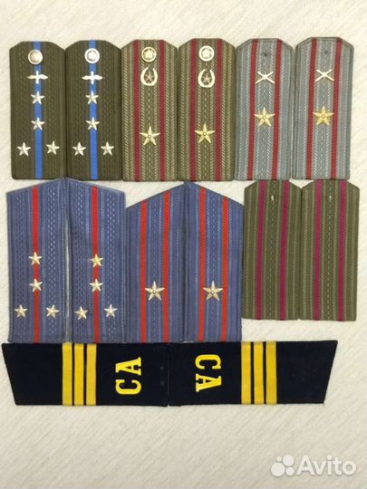 Погоны СССР, разные