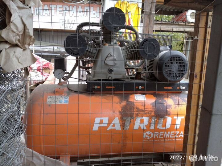 Компрессор воздушный patriot Remeza сб4/Ф-270.lв75
