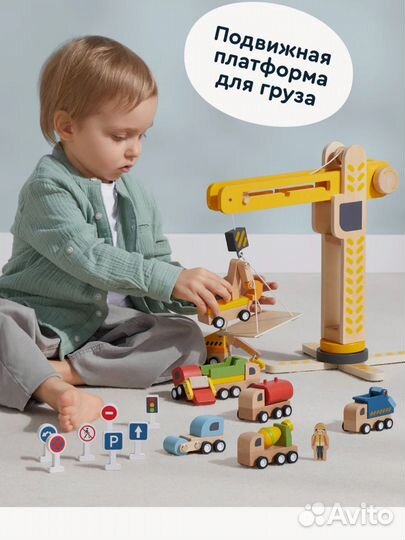 Деревянный игровой набор junion Стройплощадка