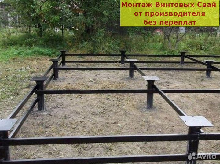 Сваи винтовые для фундамента