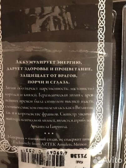 Талисманы - амулеты новые