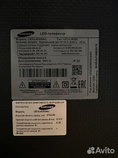 Samsung UE32J6300AU