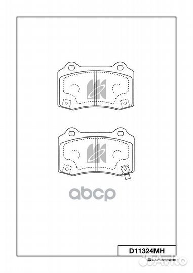 D11324MH kashiyama Колодки торм диск перед с да