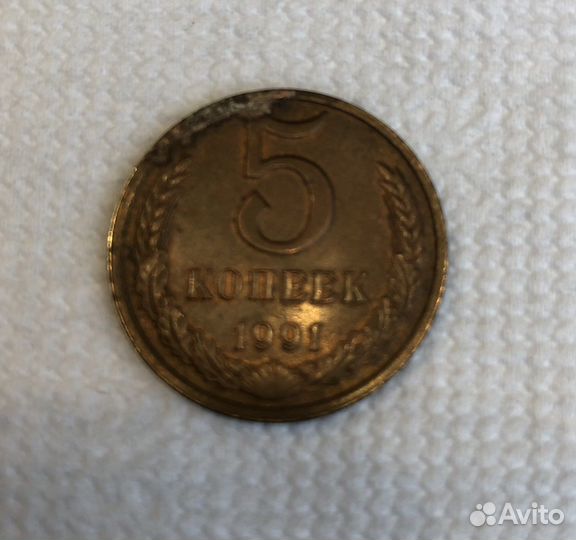 Монета СССР