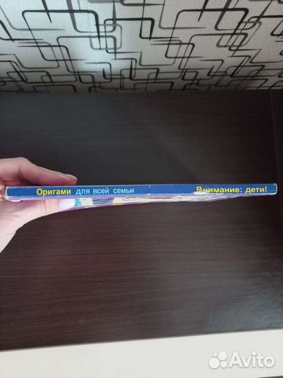 Оригами для всей семьи