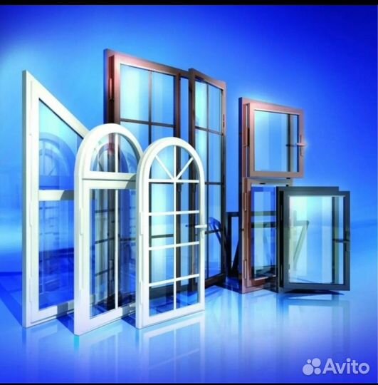 Пластиковые окна
