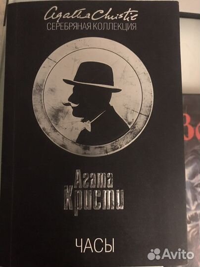 Книги агата кристи
