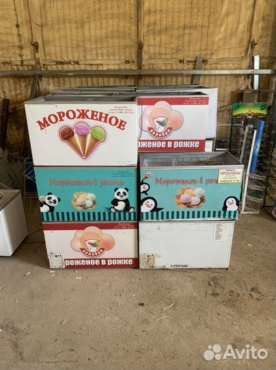 Ларь морозильный