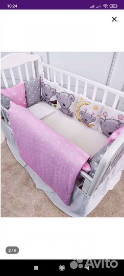 Ботики в кроватку